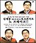 김제동 토크콘서트 - 노브레이크 상세정보