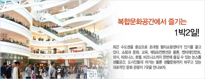 복합문화공간누구나 이미지
